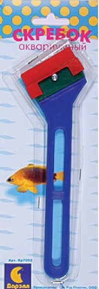 Скребок аквариумный с лезвием "Блистер"